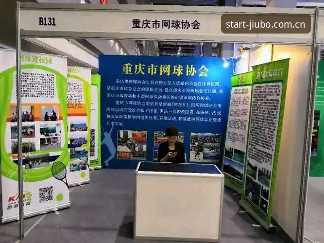 九博体育平台2026新用户注册指南：官方通道路径详解