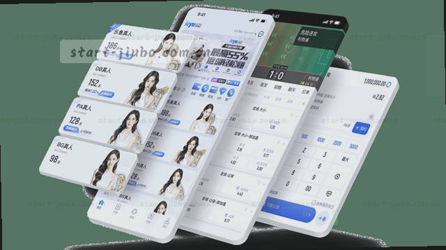 实时赛程数据编排
